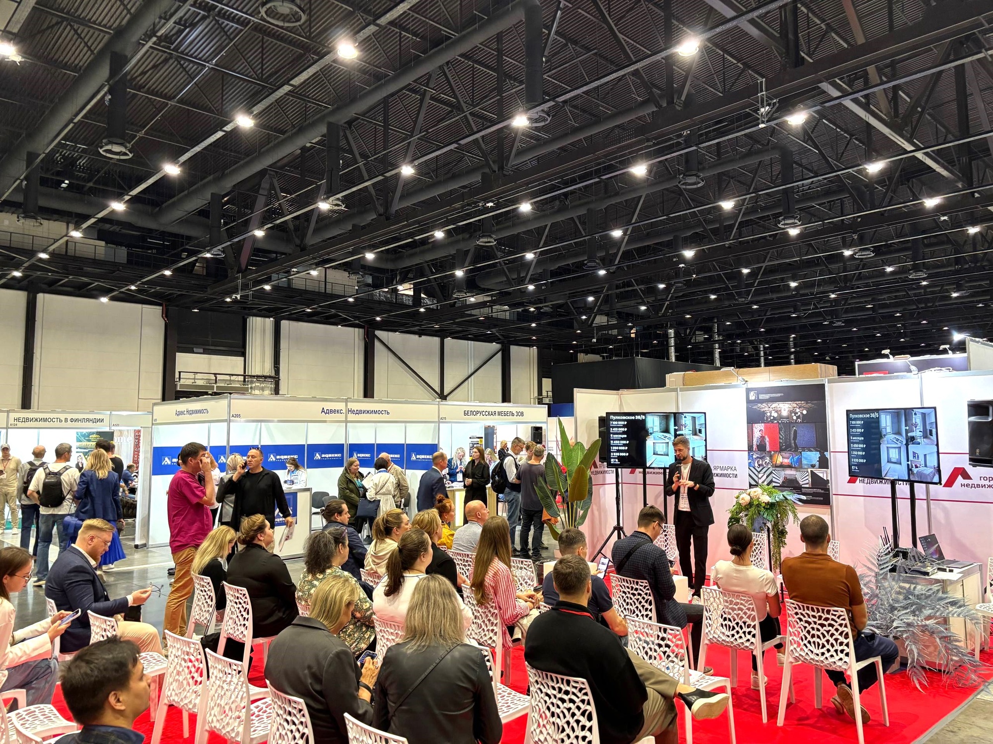 Ярмаркой недвижимости