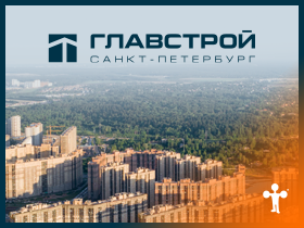 Компания «Главстрой Санкт-Петербург"