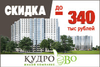 ЖК "КудроВО!" 20 мин пешком от метро Дыбенко.