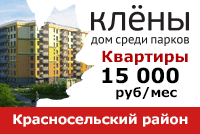 Рассрочка 0%. Дом среди парков.