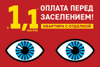 Позвоните и узнайте подробности!