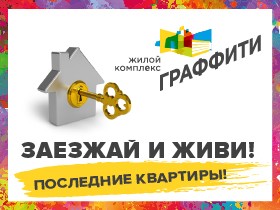 Отделка под ключ, двор без машин,вся инфр-ра