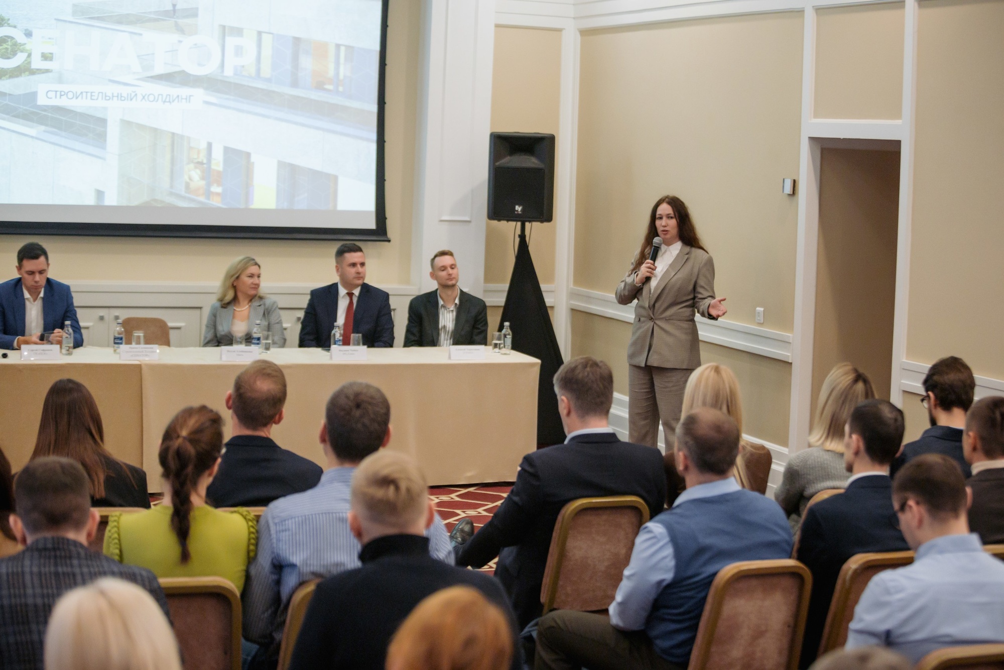 Круглый стол: Инвестиции в коммерческую недвижимость