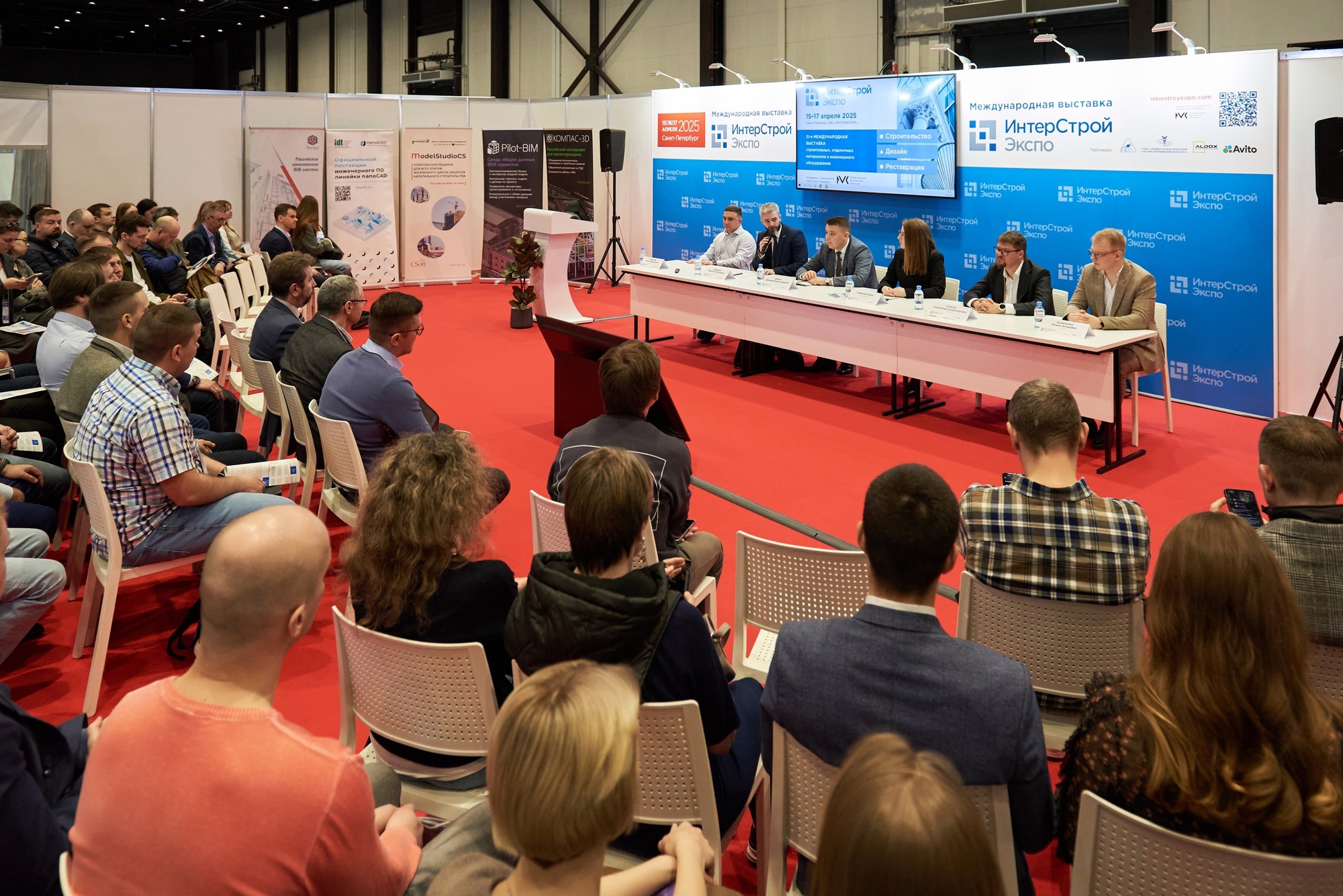 Международная строительная выставка «ИнтерСтройЭкспо»