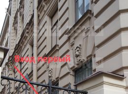 Аренда помещения сферы обслуживания - Вознесенский пр., 45 