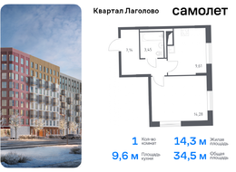 Продажа однокомнатной квартиры в новостройке - жилой комплекс Квартал Лаголово, 1 