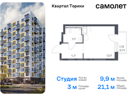 Продажа квартиры студии в новостройке - жилой комплекс Квартал Торики, к1.1 