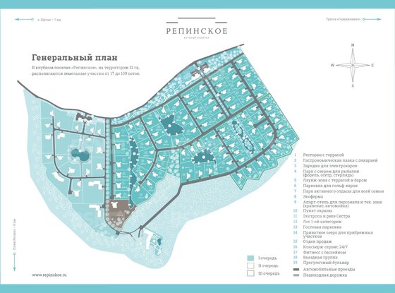 Продажа участка - поселок Ленинское, Репинское кп