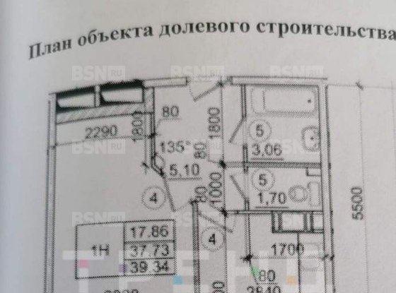 Продажа однокомнатной квартиры - городской поселок Янино-1, 7-я Линия улица, д.3 