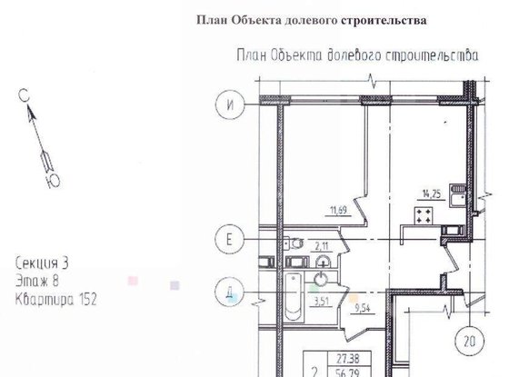 Продажа двухкомнатной квартиры - Прилукская улица, д.28, корп.2 стр 1 