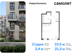 Продажа квартиры студии в новостройке - Колпино г, Севастьянова ул, 32к1 