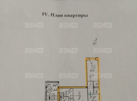 Продажа трехкомнатной квартиры - Металлистов проспект, д.130 