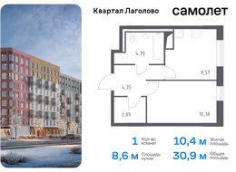 Продажа однокомнатной квартиры в новостройке - жилой комплекс Квартал Лаголово, 1 