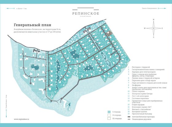 Продажа участка - поселок Ленинское, Репинское кп