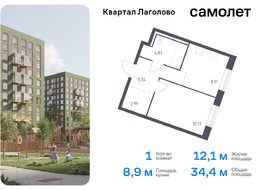 Продажа однокомнатной квартиры в новостройке - жилой комплекс Квартал Лаголово, 1 