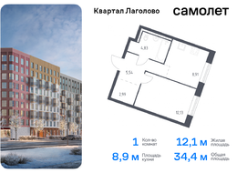 Продажа однокомнатной квартиры в новостройке - жилой комплекс Квартал Лаголово, 1 