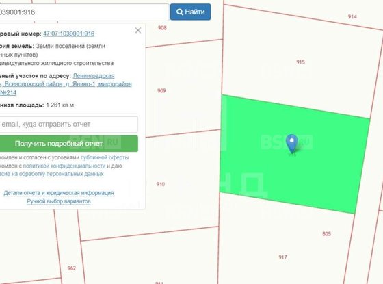 Продажа участка - городской поселок Янино-1, Янино-1 гп