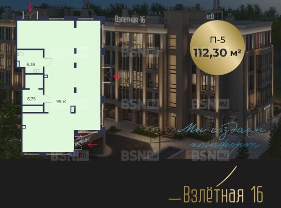 Продажа универсального помещения - Всеволожск, Взлетная улица, д.16 