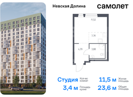 Продажа квартиры студии в новостройке - Невская Долина, 1.1 