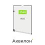 Продажа офиса - Головнина бульвар, д.4, стр1 