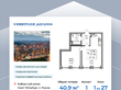 Продажа однокомнатной квартиры в новостройке - ул. Заречная, д. 48, корп. 2 