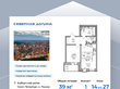 Продажа однокомнатной квартиры в новостройке - ул. Заречная, д. 52, корп. 2 