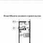 Продажа однокомнатной квартиры - Крыленко улица, д.14, стр3 
