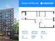 Продажа двухкомнатной квартиры в новостройке - Песочный п, Садовая ул, 79 