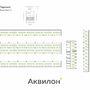 Продажа универсального помещения - Среднерогатская улица, д.9, корп.3 стр 1 