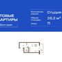 Продажа однокомнатной квартиры - поселок Шушары, Московское шоссе, д.262, корп.4 