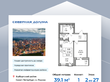 Продажа однокомнатной квартиры в новостройке - ул. Заречная, д. 52, корп. 2 