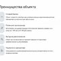 Продажа универсального помещения - деревня Заостровье, Труда улица, зд14 