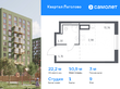 Продажа квартиры студии в новостройке - жилой комплекс Квартал Лаголово, 1 