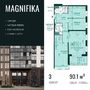Продажа трехкомнатной квартиры - Магнитогорская улица, д.3, корп.2 