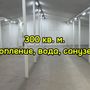 Аренда производственно-складского помещения - поселок Шушары, Московское шоссе, д.109, к 7 