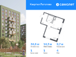 Продажа однокомнатной квартиры в новостройке - жилой комплекс Квартал Лаголово, 1 