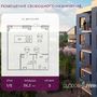 Продажа универсального помещения - городской поселок Дубровка, Школьная улица, д.2 