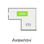 Продажа офиса - Головнина бульвар, д.4, стр1 