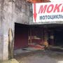 Продажа офиса - Московский проспект, д.93, литера В 