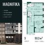 Продажа трехкомнатной квартиры - Магнитогорская улица, д.3, корп.2 