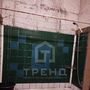 Продажа двухкомнатной квартиры - Елизарова проспект, д.15 