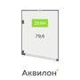 Продажа офиса - Головнина бульвар, д.4, стр1 