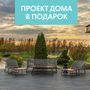 Продажа участка - поселок Ленинское, Репинское кп