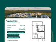 Продажа однокомнатной квартиры в новостройке - ул. Ивинская, д. 19, корп. 1 