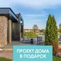 Продажа участка - поселок Ленинское, Репинское кп