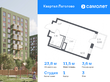 Продажа квартиры студии в новостройке - жилой комплекс Квартал Лаголово, 1 