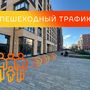 Аренда торгового помещения - городской поселок Новоселье, Белых Ночей бульвар, д.3 