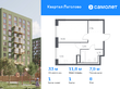 Продажа однокомнатной квартиры в новостройке - жилой комплекс Квартал Лаголово, 1 