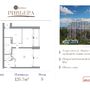 Продажа двухкомнатной квартиры в новостройке - Зеленогорск, Приморское шоссе, д.570, л 