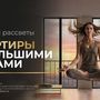 Продажа двухкомнатной квартиры в новостройке - Всеволожск, Взлетная улица, д.16 